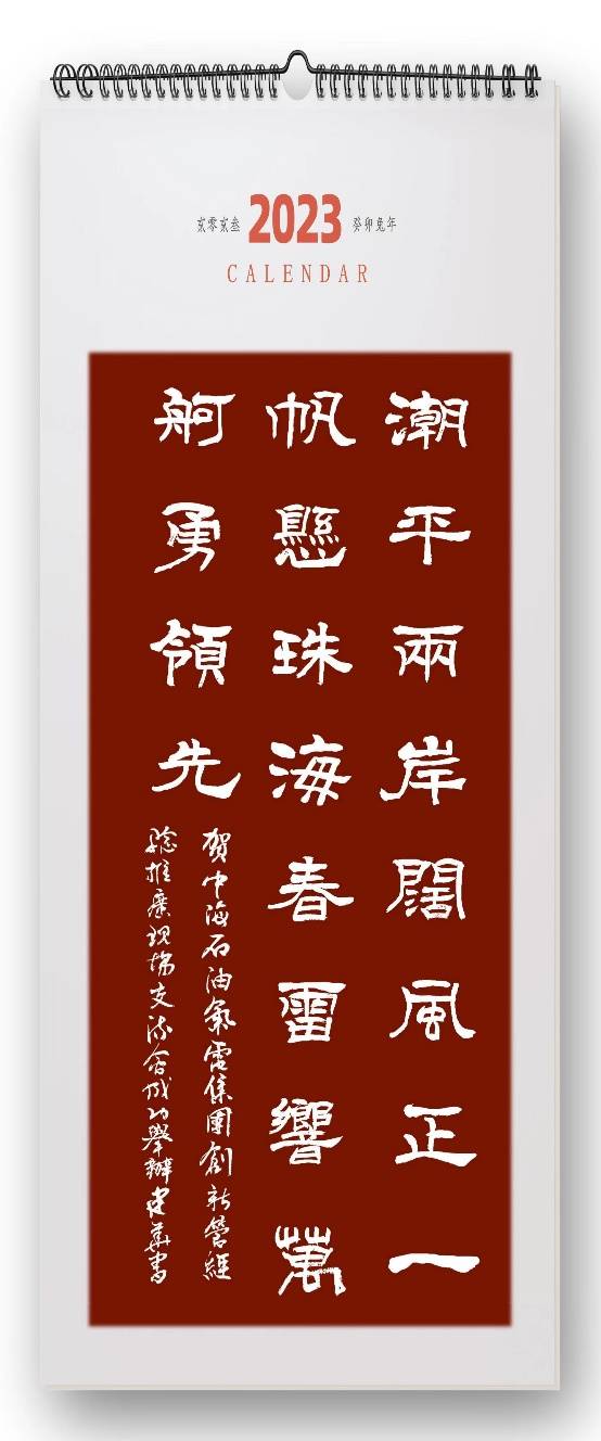 珠海春雷响 万舸勇领先——中海石油气电集团创新管理经验推广现场交流会成功举办