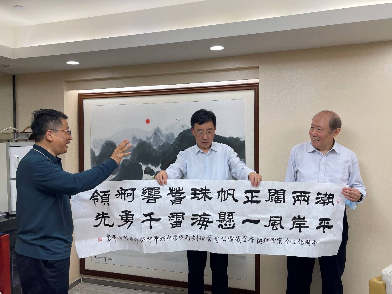 珠海春雷响 万舸勇领先——中海石油气电集团创新管理经验推广现场交流会成功举办