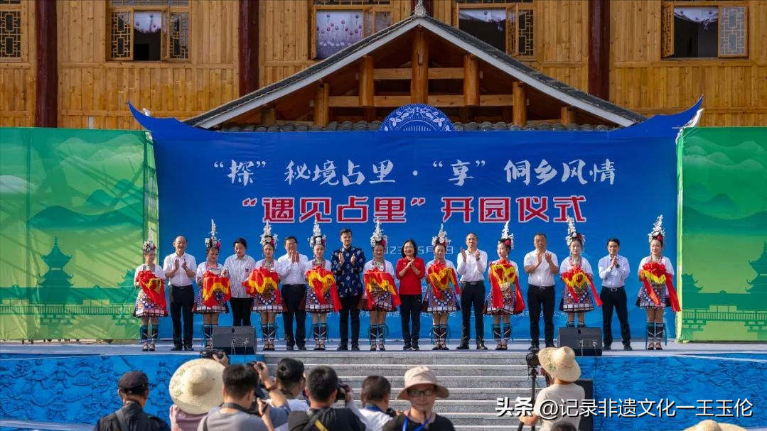 贵州省从江县高增乡占里侗寨开园迎客