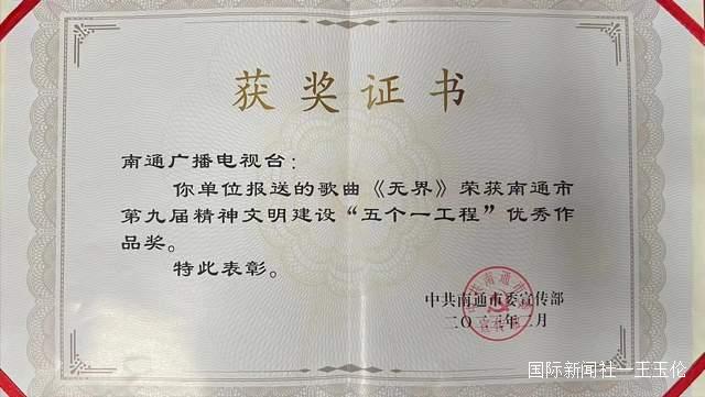 喜讯!老狼赵旭作品《无界》喜获“五个一工程”奖