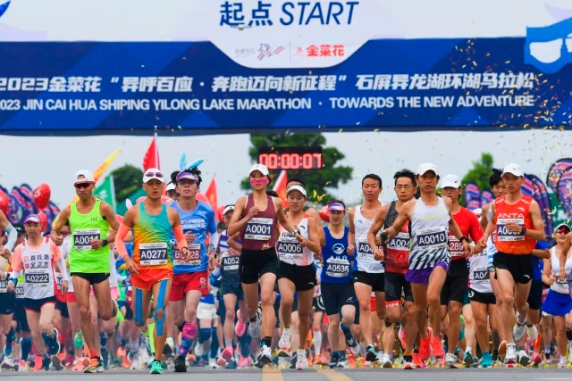 18个国家参与,5千名跑者竞赛,2023石屏异龙湖环湖马拉松成绩显赫