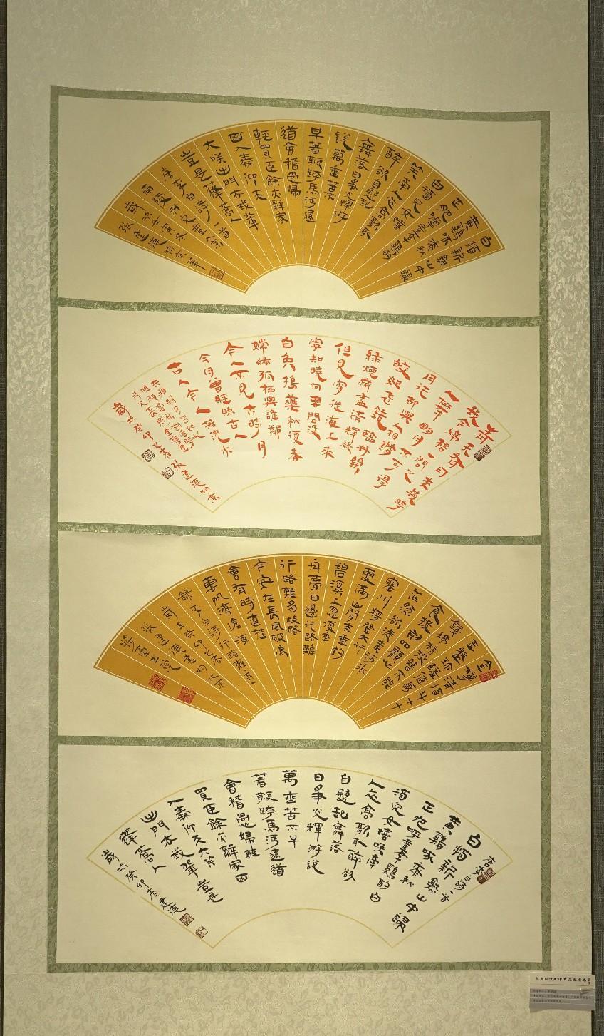 5 张建 德03367 (1)