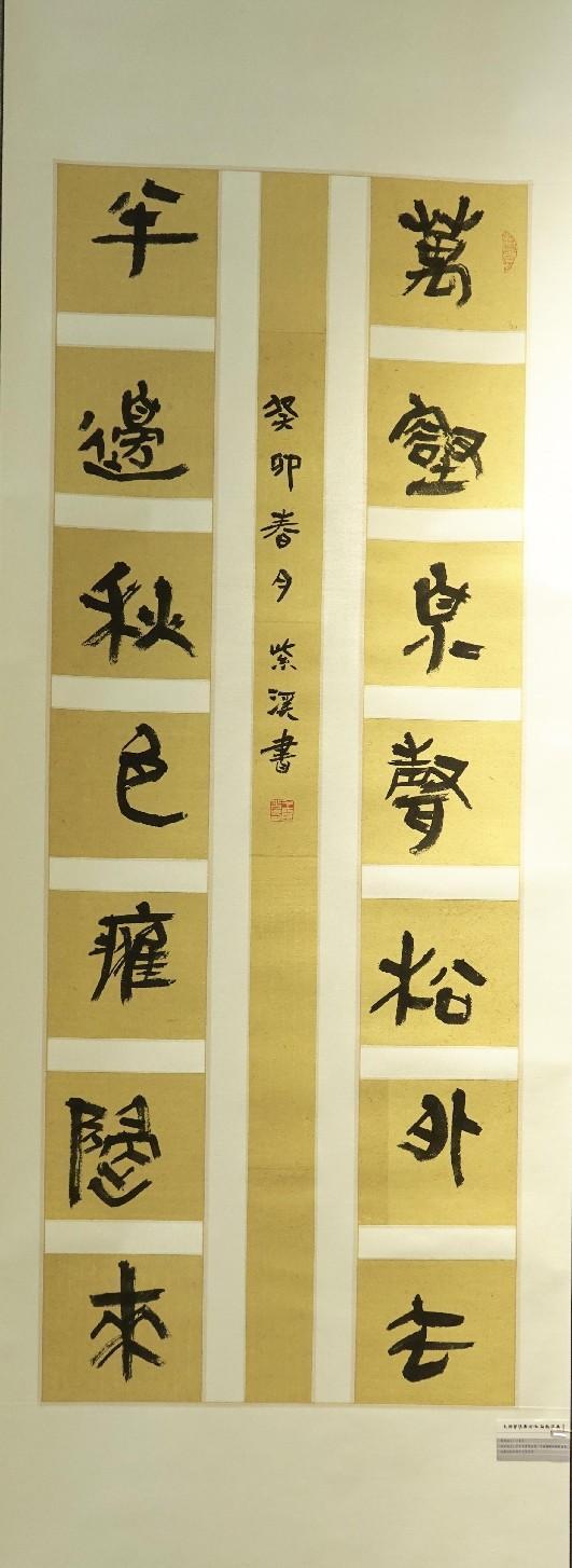 8 子溪03329 (2)