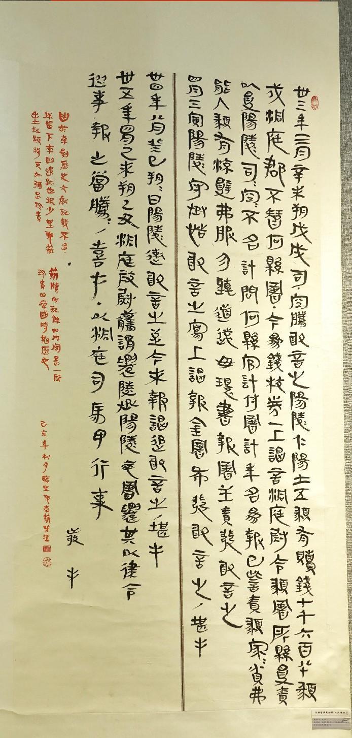 8 子溪03329 (3)