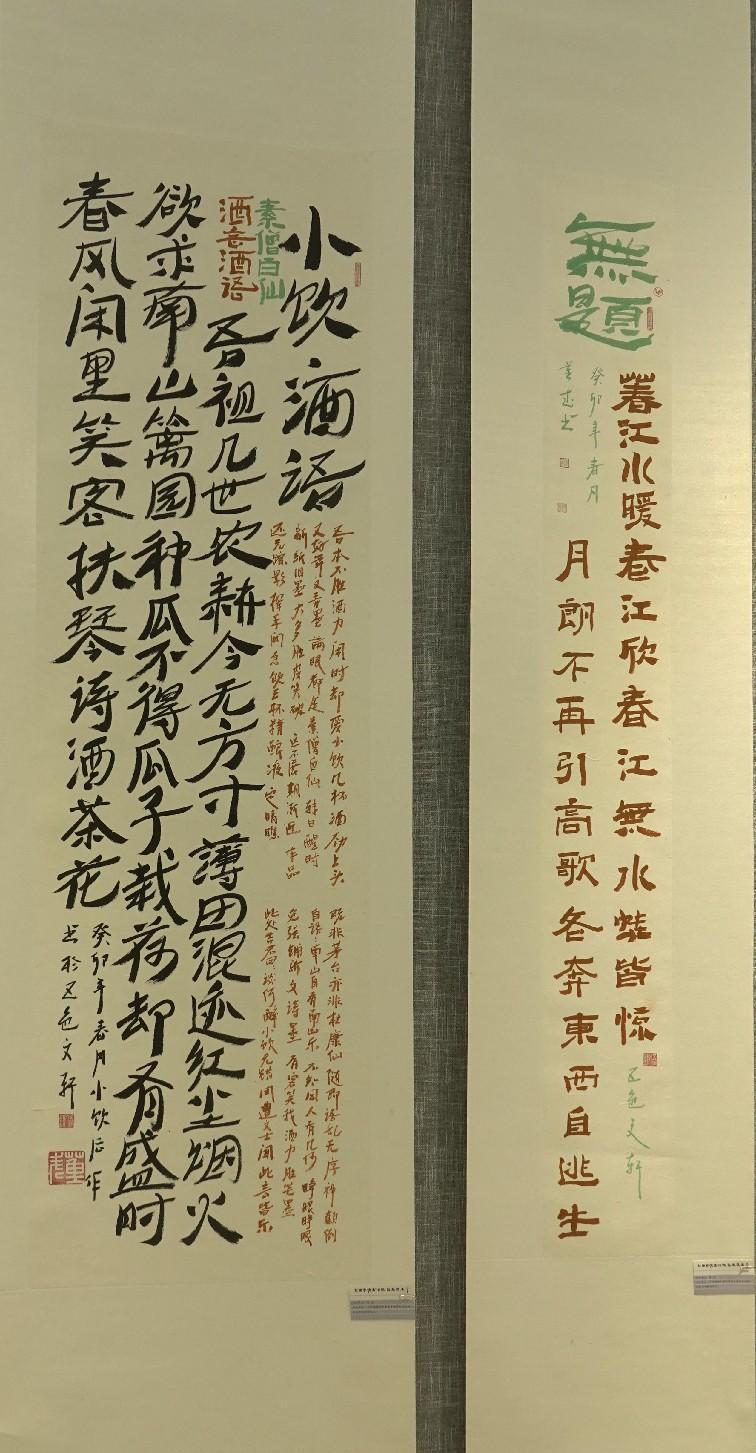 12 董五 03385 (5)