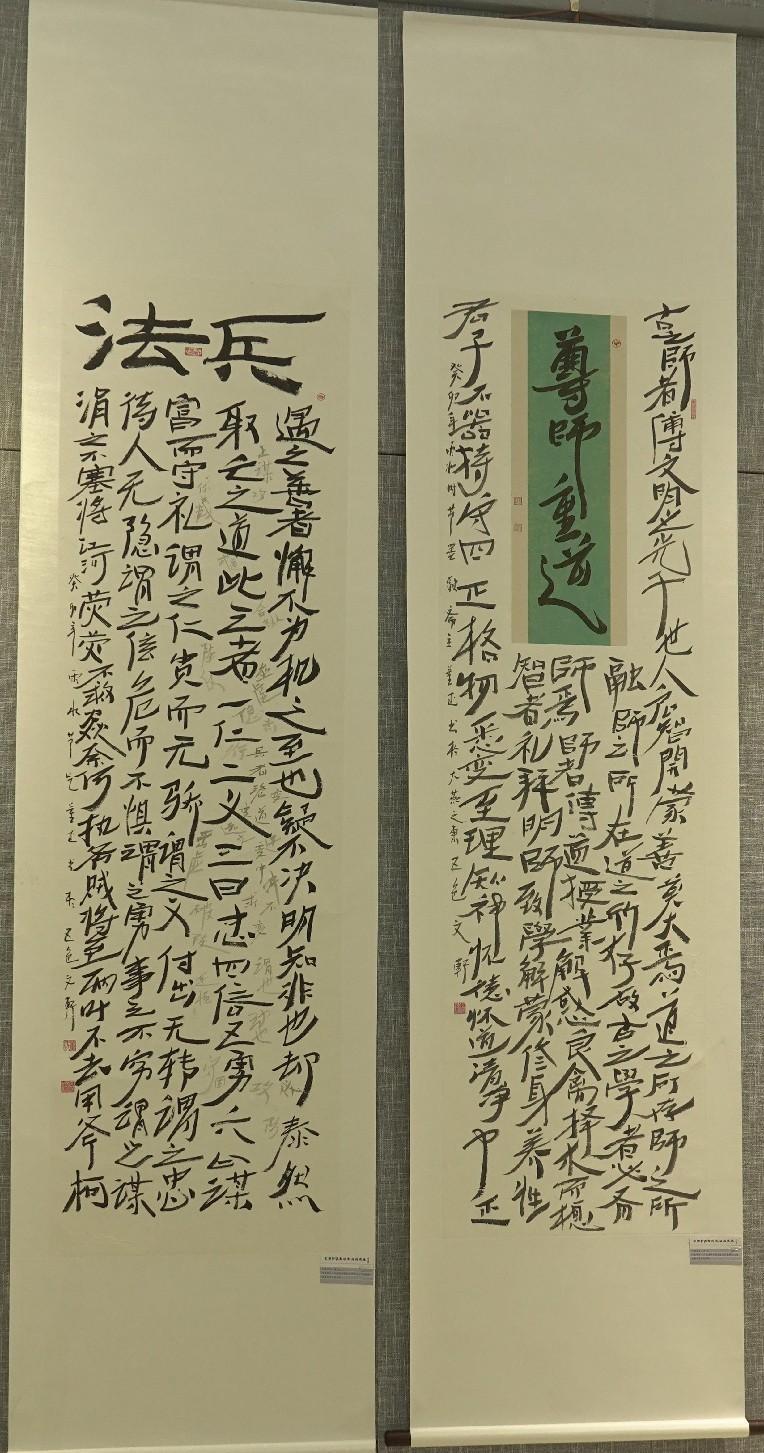 12 董五 03385 (4)