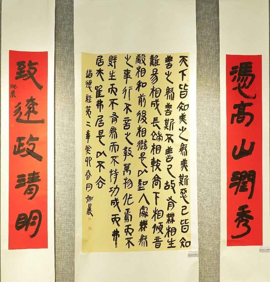 9 姚辰03306 (1)