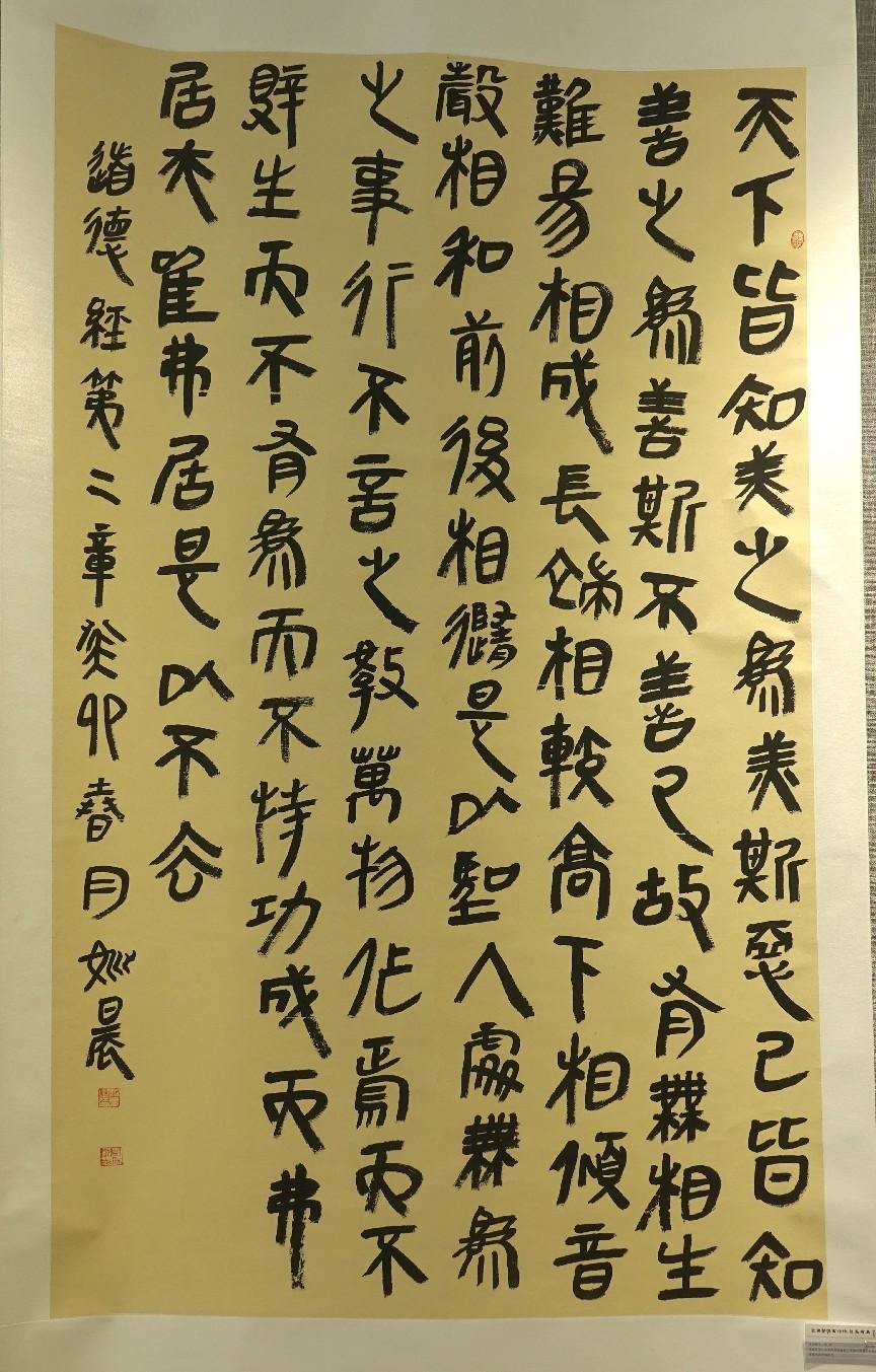9 姚辰03306 (2)