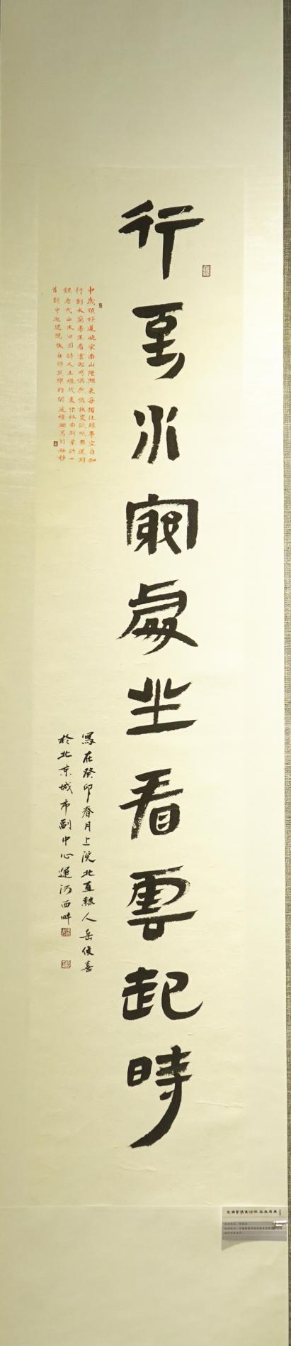 6 岳俊喜3380 (2)