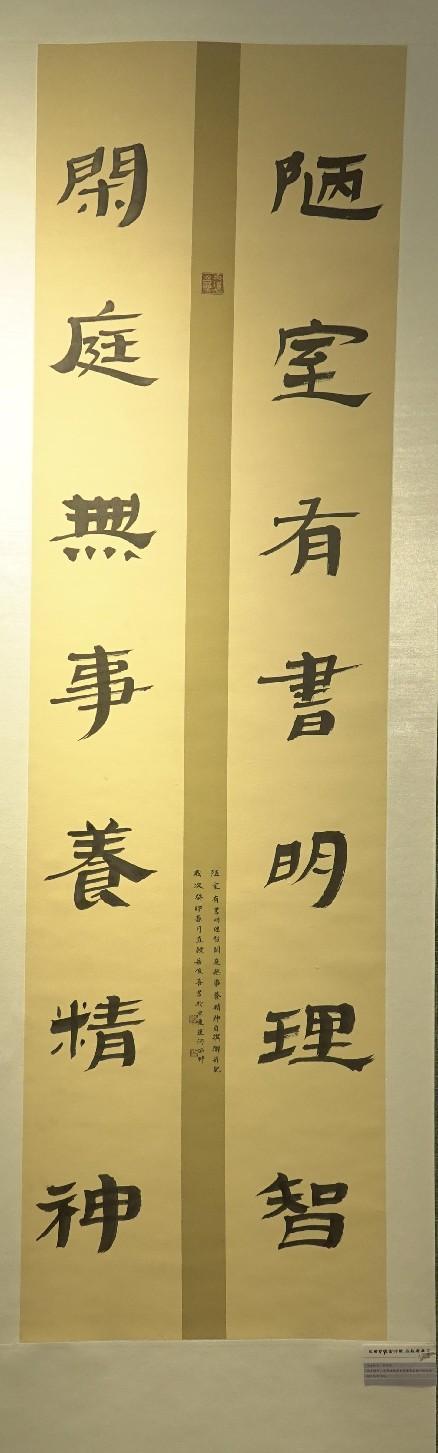6 岳俊喜3380 (1)
