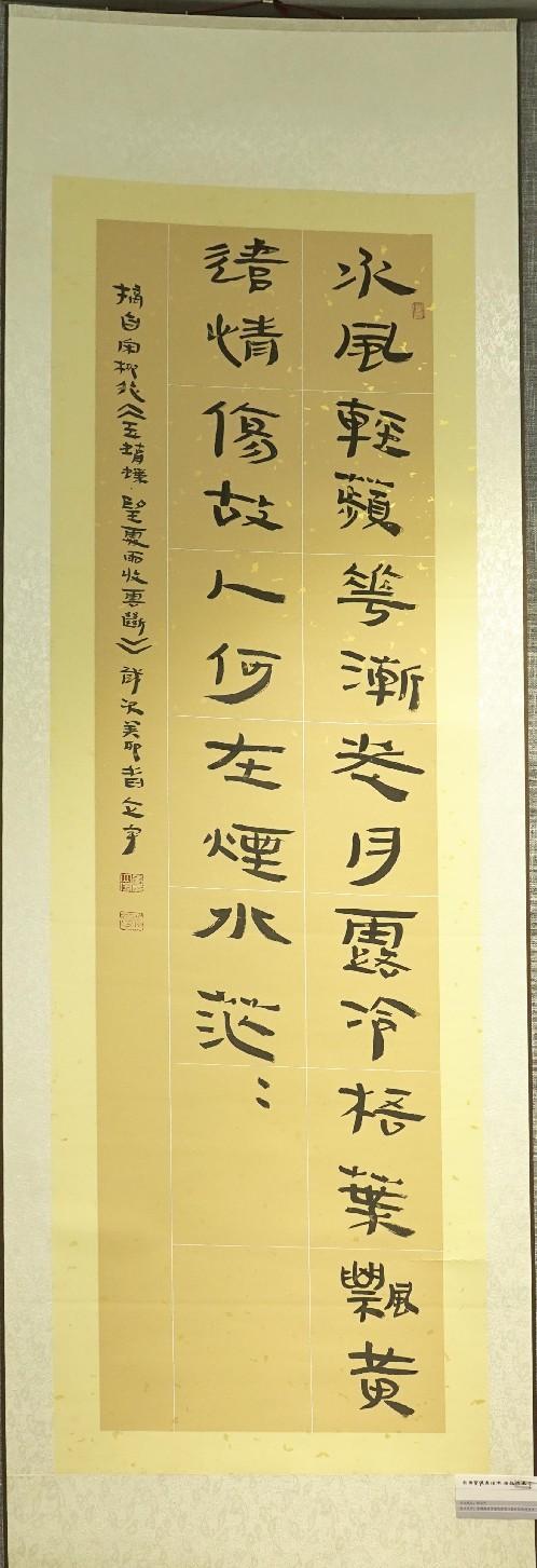 11 张立宇03334 (5)
