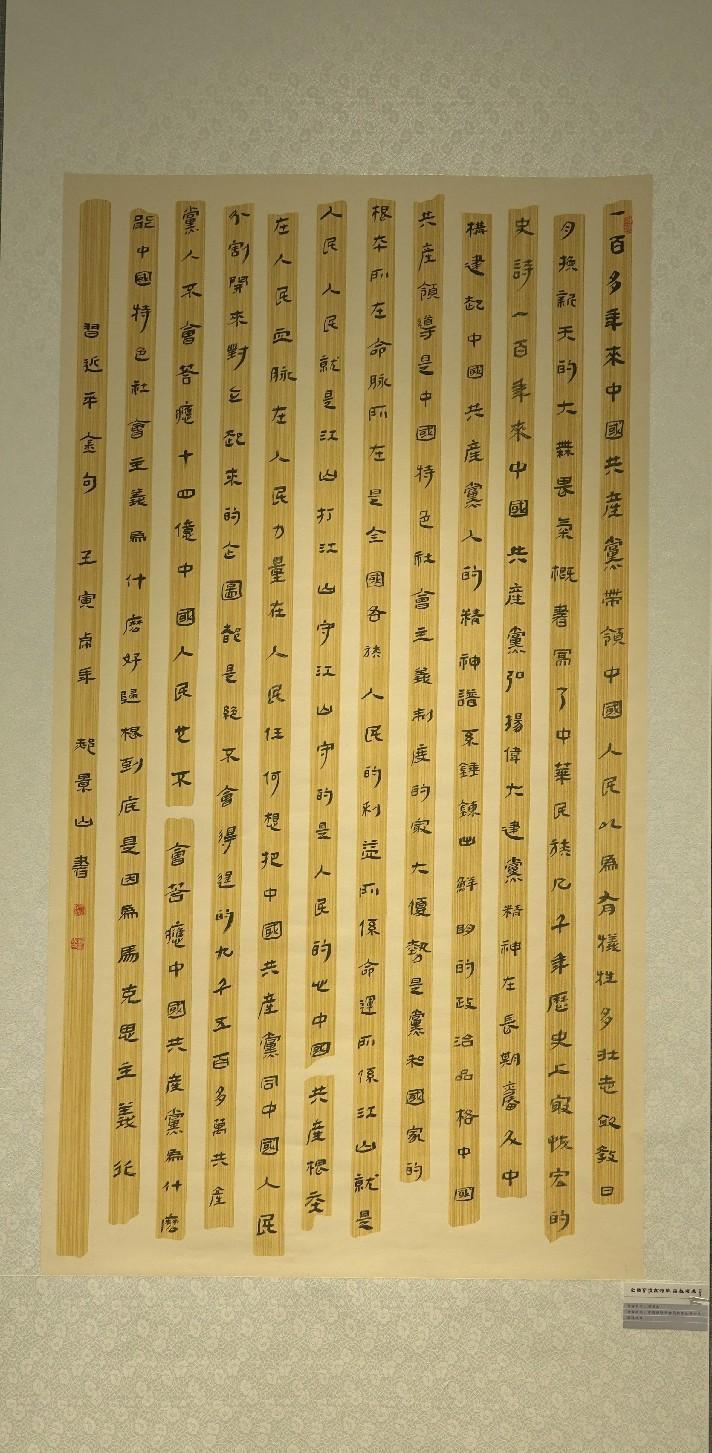 14 郝景山03361 (3)