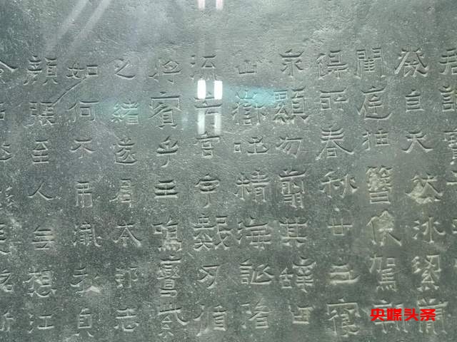 有一种叫云南的生活‖爨宝子：曲靖人和书法界不应忘却的一个名字