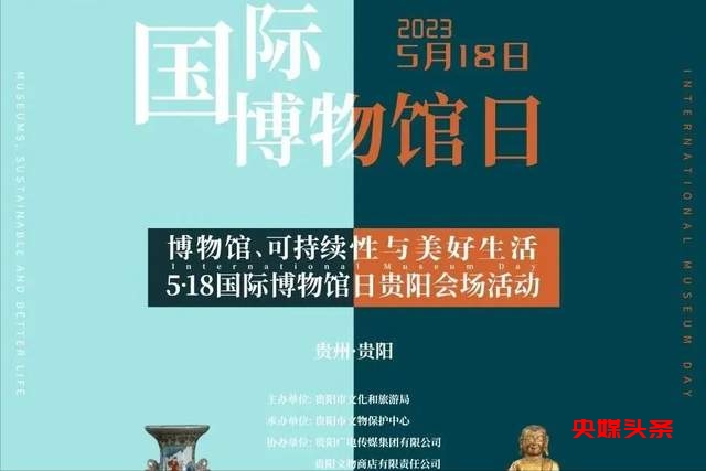 【国际博物馆日】100座贵州桥梁“搬进”博物馆
