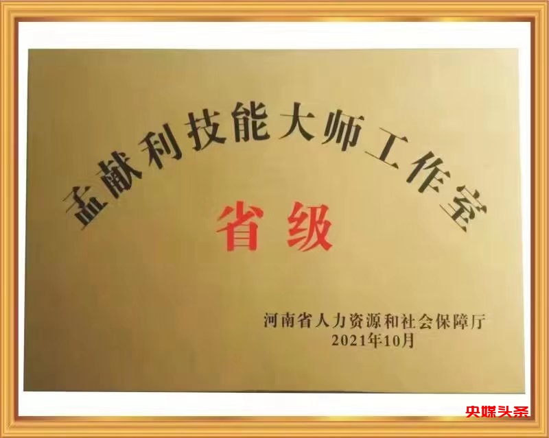 2023052214194621