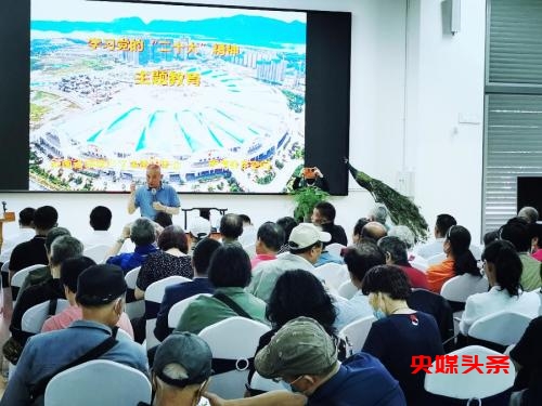 云南举办“为实现中国式现代化添砖加瓦”专题讲座