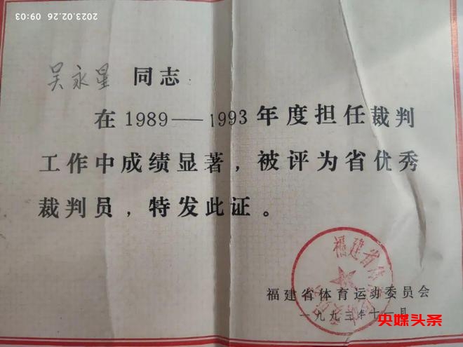福建莆田十五中:突出体育办学特色、提升办学品质、打造学校品牌