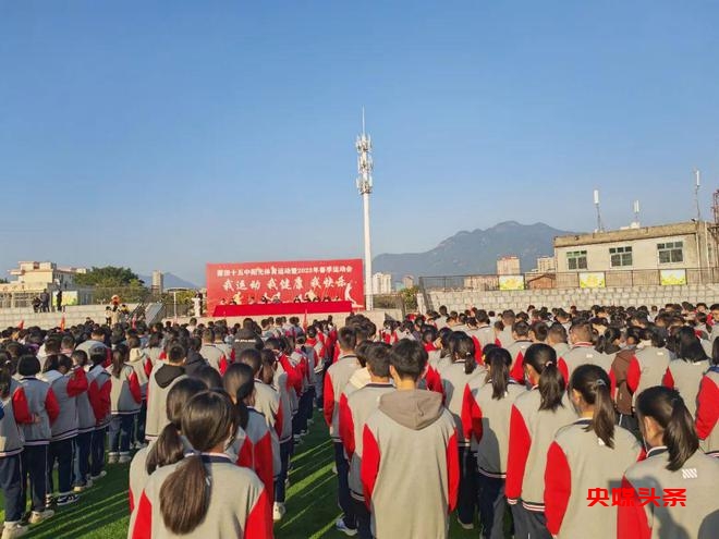福建莆田十五中:突出体育办学特色、提升办学品质、打造学校品牌