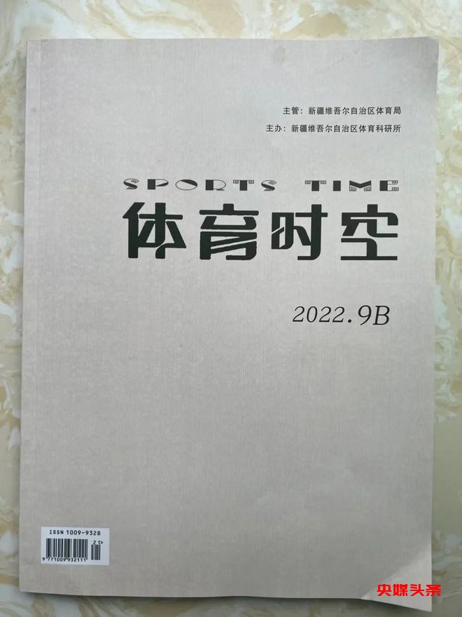 福建莆田十五中:突出体育办学特色、提升办学品质、打造学校品牌
