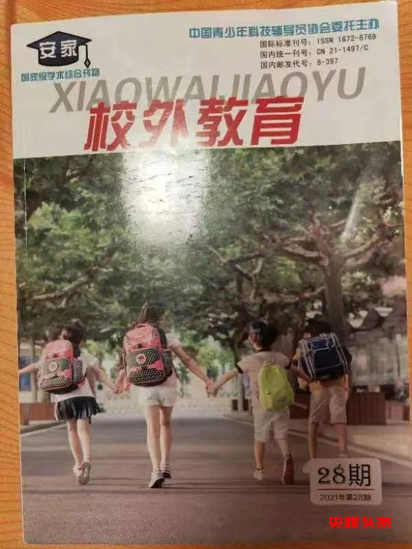 福建莆田十五中:突出体育办学特色、提升办学品质、打造学校品牌