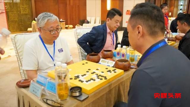 “贵州湄窖·棋坛杯”2023全国城市围棋联谊赛圆满落幕