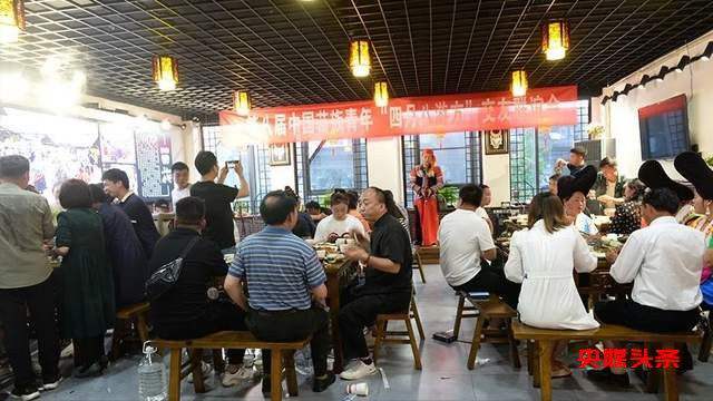 第八届中国苗族青年“四月八游方”交友联谊会在花溪举行