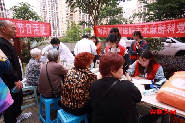贵州都匀小围寨街道开展“四月八”民俗活动，千人共聚一堂欢度佳节