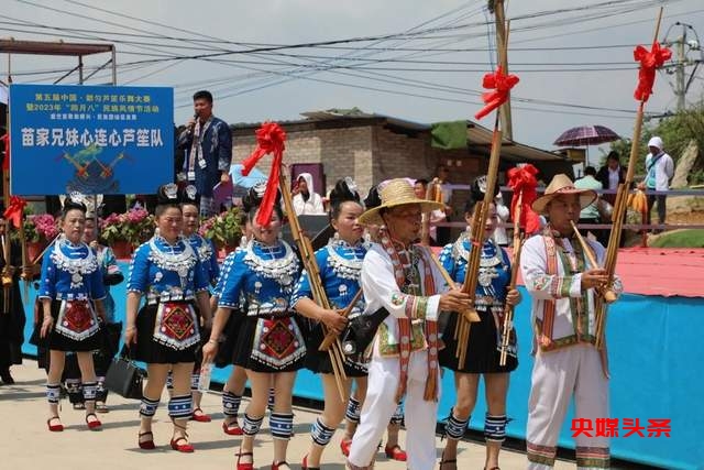 秀绝活、亮绝招！第五届中国•都匀芦笙乐舞大赛举行