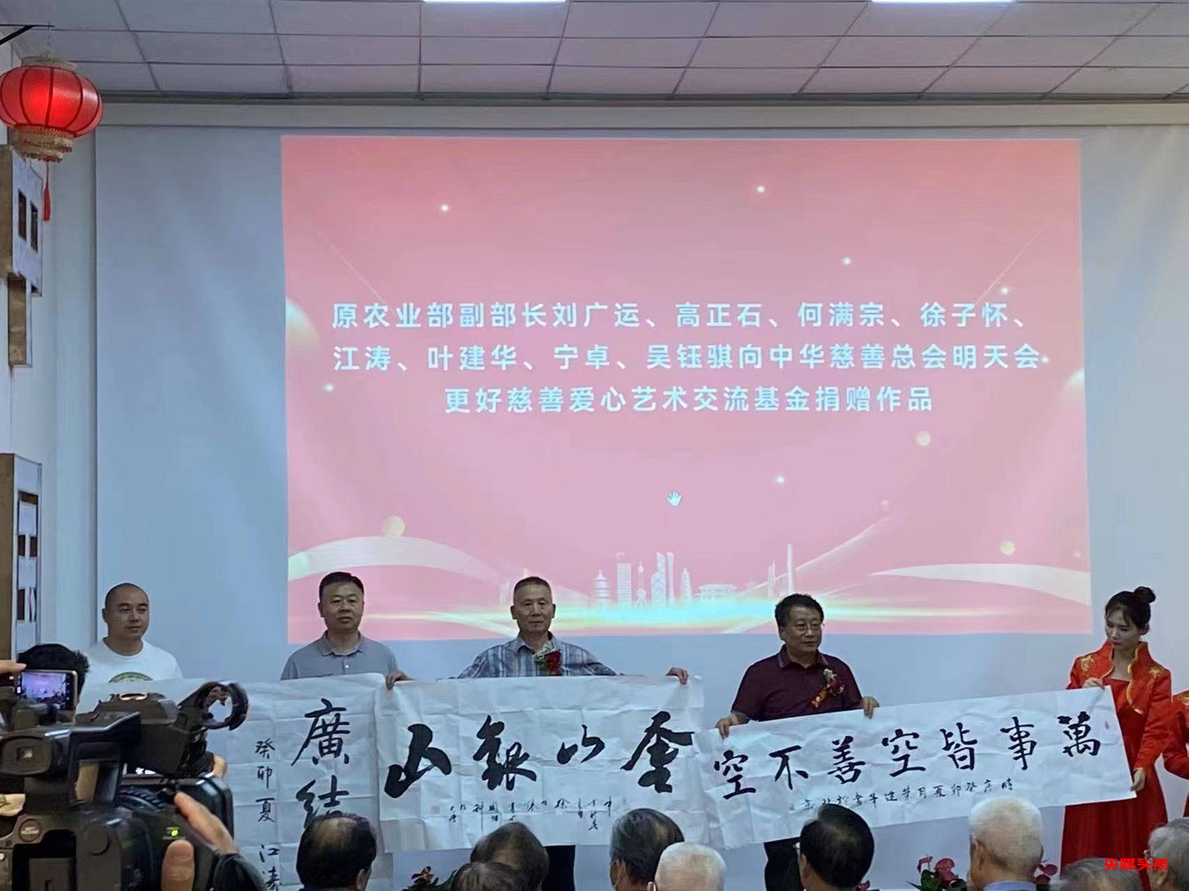 房山今日添双喜,正大书风万里扬——中国东方文化研究会榜书文化专业委员会授牌仪式暨北京徐双喜榜书艺术中心启动仪式在北京房山区举行