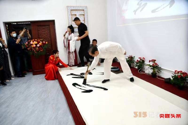 房山今日添双喜,正大书风万里扬——中国东方文化研究会榜书文化专业委员会授牌仪式暨北京徐双喜榜书艺术中心启动仪式在北京房山区举行