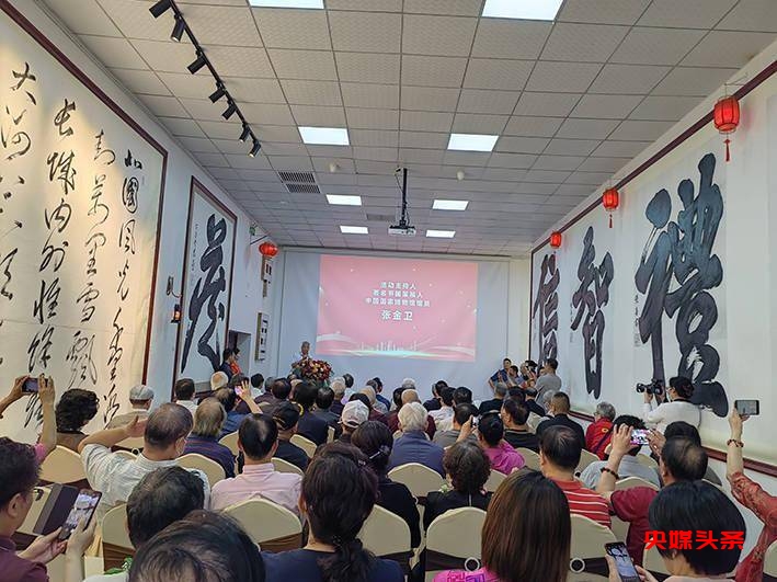 房山今日添双喜,正大书风万里扬——中国东方文化研究会榜书文化专业委员会授牌仪式暨北京徐双喜榜书艺术中心启动仪式在北京房山区举行