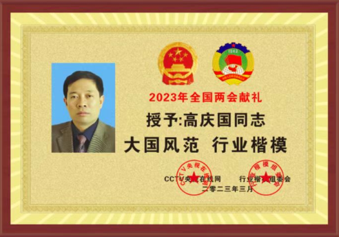 数控对未来影响的作用浅论