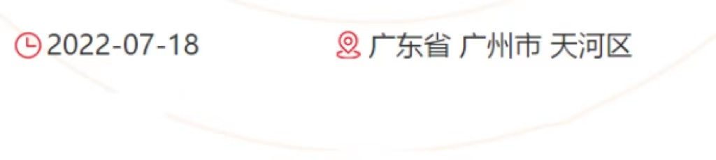 20230612114637_672881686541597.png blob.png