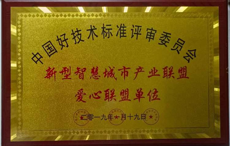 广东省健康管理发展促进会常务副会长、广州量氢科技有限公司董事长——廖永贵