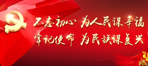 中国著名水稻育种专家—— 许雷