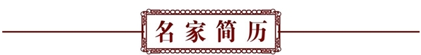 特色治疗疑难杂症专家——吴法兴