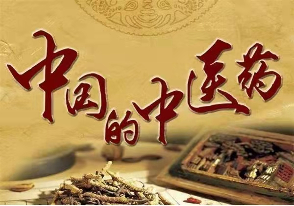 特色治疗疑难杂症专家——吴法兴