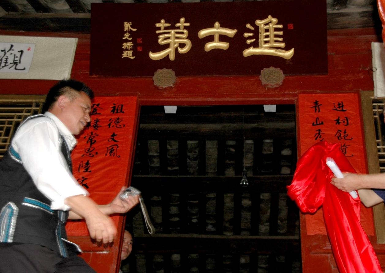 有一种叫云南的生活┃文山广南:从“一门三进士”到在土司衙署任教的第32任校长