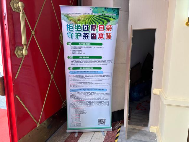 茶产区抱团打造品牌,茶叶适度包装成趋势