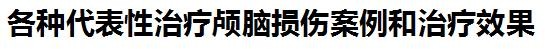 国宝级中医传承人——陶长年
