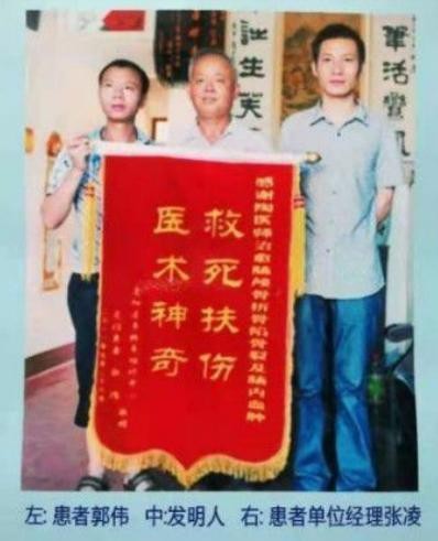 国宝级中医传承人——陶长年