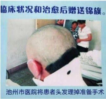 国宝级中医传承人——陶长年