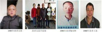 国宝级中医传承人——陶长年