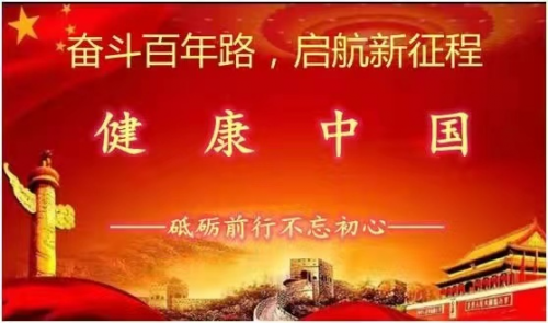 国宝级中医传承人——游全贵
