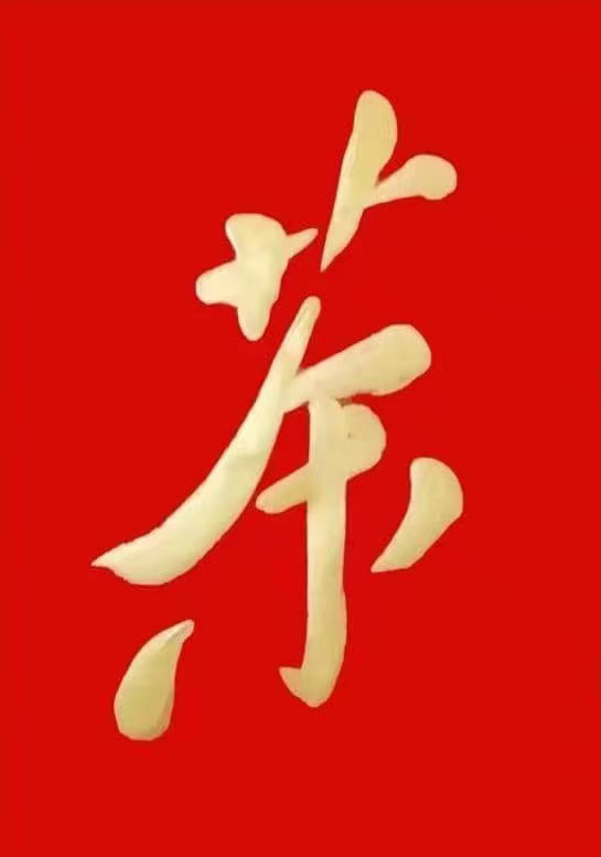 中国龙文化传承人——陈兆威