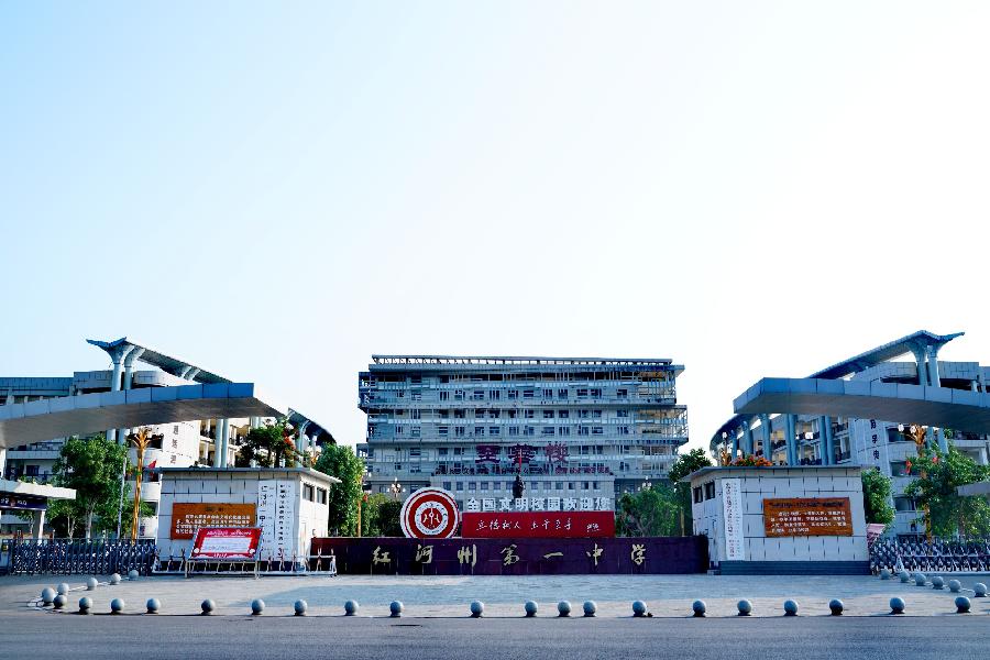 mmexport1687655642642_edit_2410478926714 (1) 什么样的教育是人民满意的教育