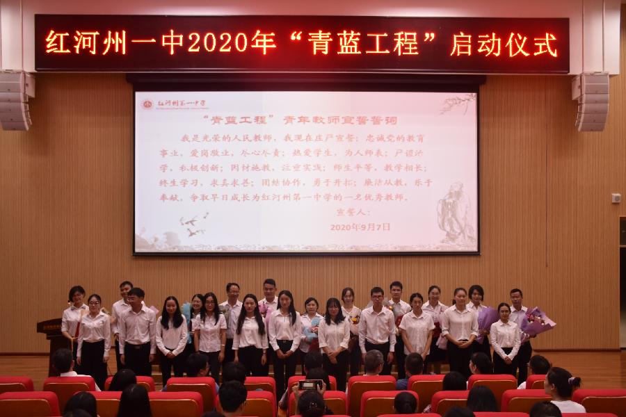 mmexport1687658608151 什么样的教育是人民满意的教育