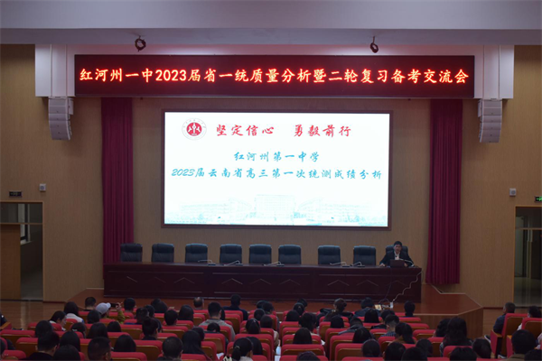 mmexport1687658616669 什么样的教育是人民满意的教育