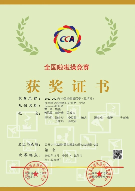 mmexport1687658619508 什么样的教育是人民满意的教育