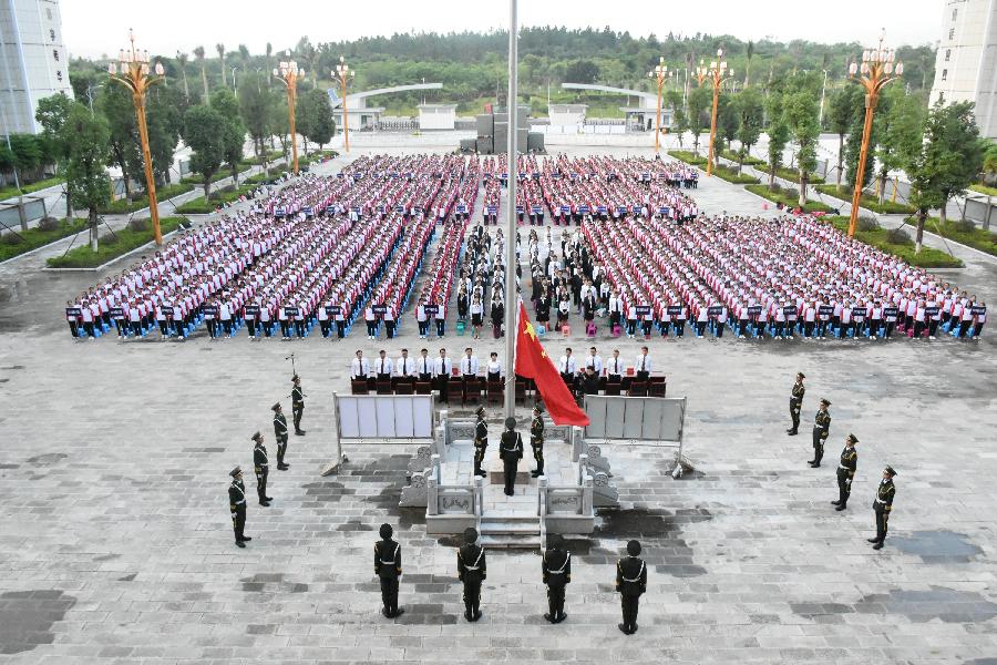 mmexport1687658599319 什么样的教育是人民满意的教育